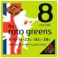 Rotosound electric strings