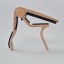 Dunlop Trigger Capo Maple for Classical Guitar 84FM